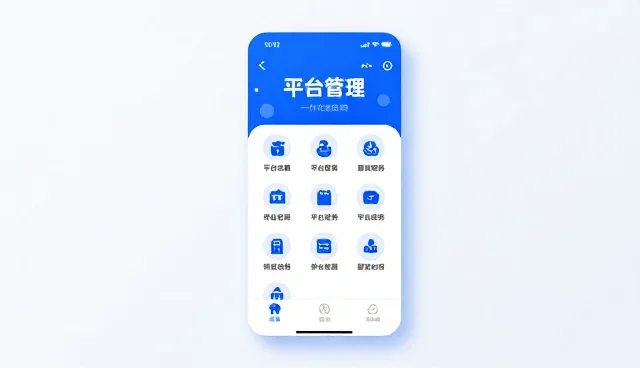 技术驱动下的业务问题处理模式升级
