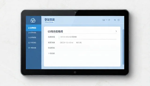 智能运维平台使用中常见的6个技术误区
